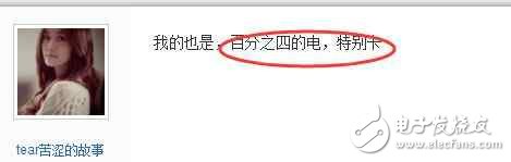 ios10.3怎么樣？iPhone升級到ios10.3.2，電量一低卡成狗，該怎么辦？