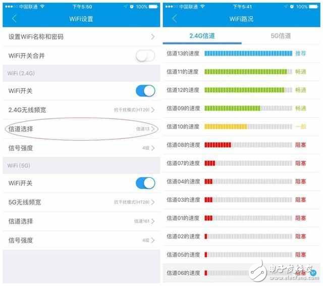嫌家里Wi-Fi慢?開啟無線路由器這個逆天功能