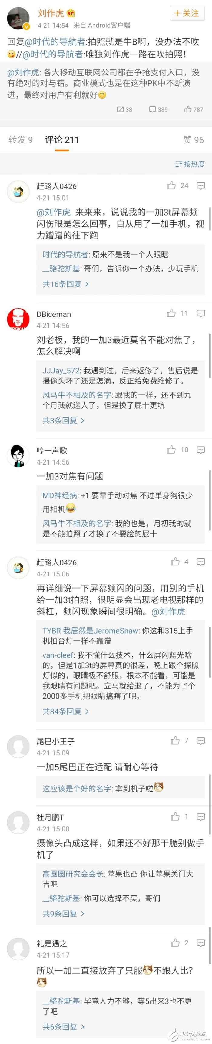 一加創(chuàng)始人說了一句話，結(jié)果差評如潮！一加5怎么辦？