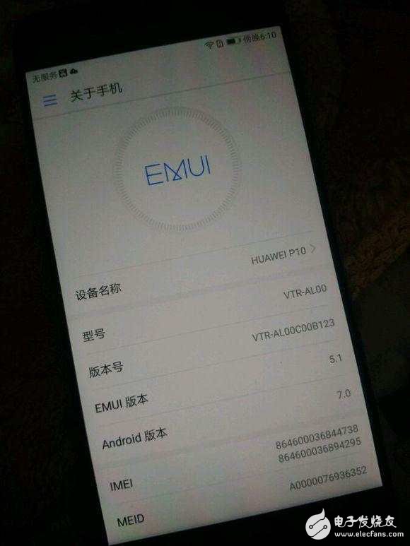 華為P10閃存門最新消息：看看華為p10的內(nèi)存測(cè)試，用事實(shí)說話！