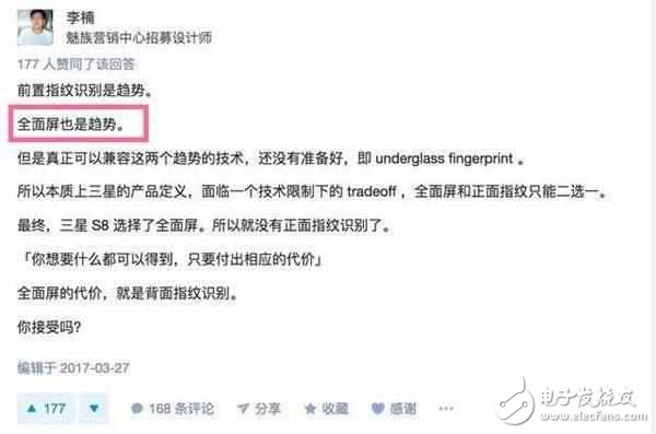 魅族Pro7什么時候上市：魅族Pro7即將發布，曲面+高屏占比，再次驚艷！