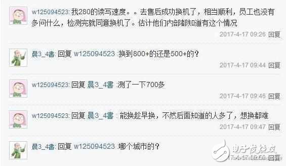 華為P10閃存門(mén)、內(nèi)存門(mén)最新消息：華為P10因內(nèi)存門(mén)價(jià)格持續(xù)走低，華為近年來(lái)最大一次挫折