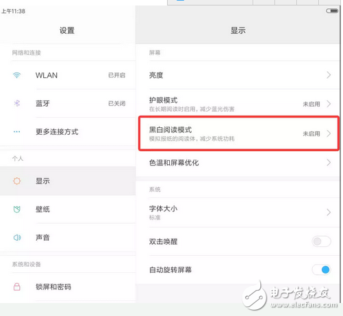 小米平板3評(píng)測(cè):售價(jià)1499的小米平板3值不值得買?對(duì)比小米平板2有哪些提升?