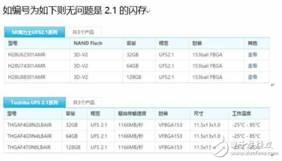 華為P10閃存門最新消息：閃存影響的不僅是華為P10！華為Mate9、華為榮耀V9深受其害！華為Mate9最多可賠付26997元
