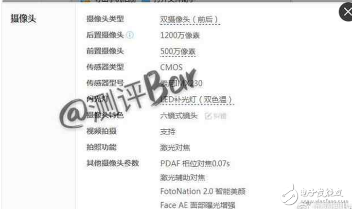 魅族Pro7什么時(shí)候上市？魅族Pro7最新消息：魅族Pro7旗艦配置曝光，聯(lián)發(fā)科+8G運(yùn)存