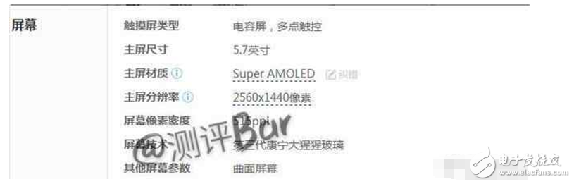 魅族Pro7什么時(shí)候上市？魅族Pro7最新消息：魅族Pro7旗艦配置曝光，聯(lián)發(fā)科+8G運(yùn)存