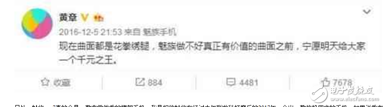 魅族E2發(fā)布會倒計(jì)時：魅族E2明日發(fā)布亮點(diǎn)搶先看，魅族Pro7和魅族MX7會現(xiàn)身發(fā)布會嗎？