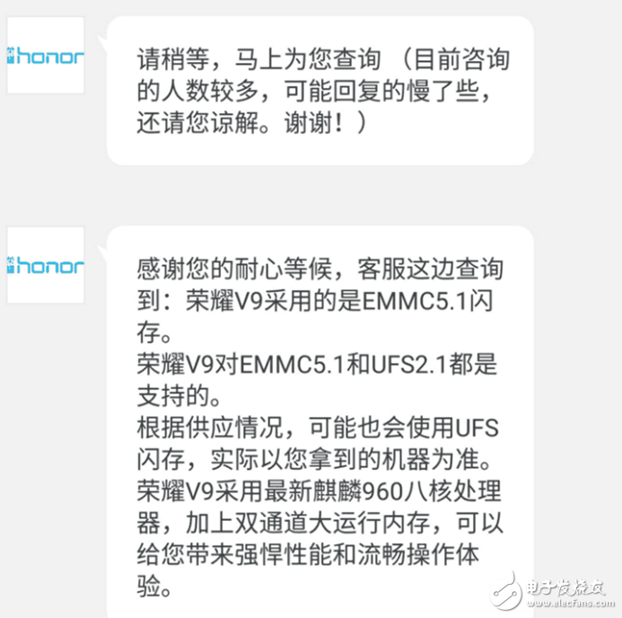 華為P10閃存門最新消息：華為P10閃存門使華為Mate9、華為榮耀V9受毒害！榮耀V9出事瘋狂刪帖