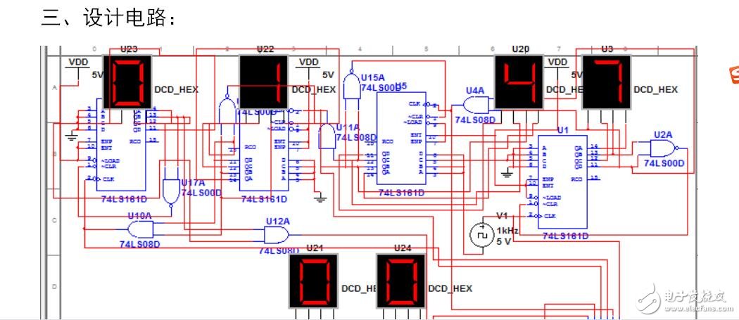 電工技術自主設計--數字時鐘