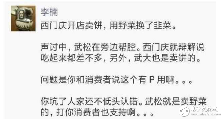 華為P10閃存門最新消息：友商紛紛落井下石，華為該如何絕地反擊？