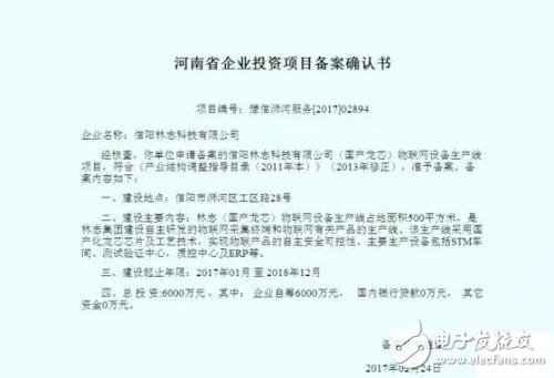 強化軟硬件生態！龍芯制定開發者戰略