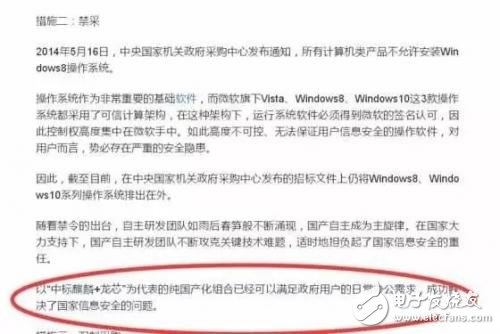 強化軟硬件生態！龍芯制定開發者戰略