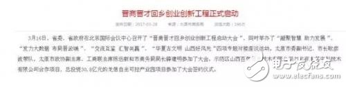 強化軟硬件生態！龍芯制定開發者戰略