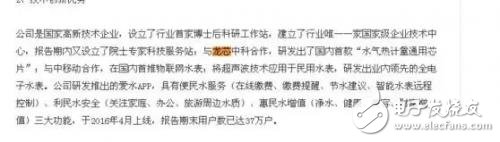 強化軟硬件生態！龍芯制定開發者戰略