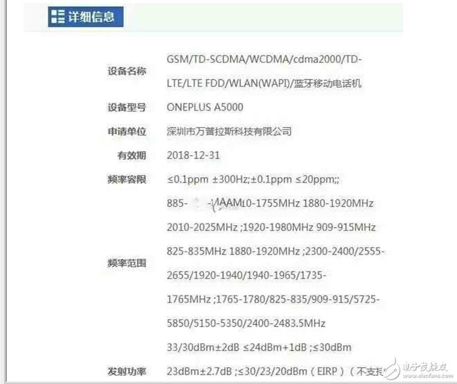 一加5什么時(shí)候上市：一加5準(zhǔn)備就緒5月發(fā)布，一加5配置、性能、黑科技、價(jià)格搶先看