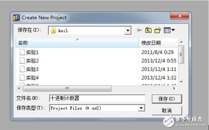 單片機設計報告