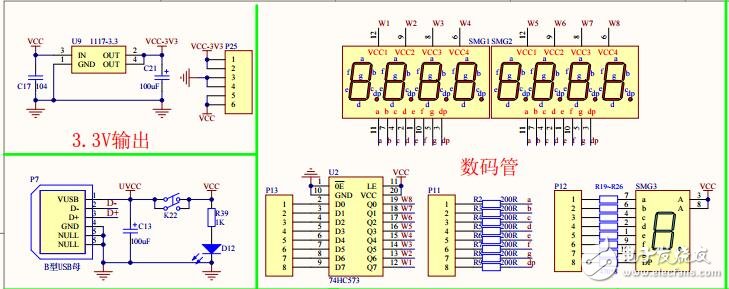 關于stc89c51單片機的應用原理圖