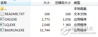 測針