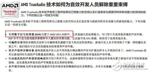 A卡畫質(zhì)、音質(zhì)都吊打N卡？這種玄學(xué)的事實(shí)是這樣