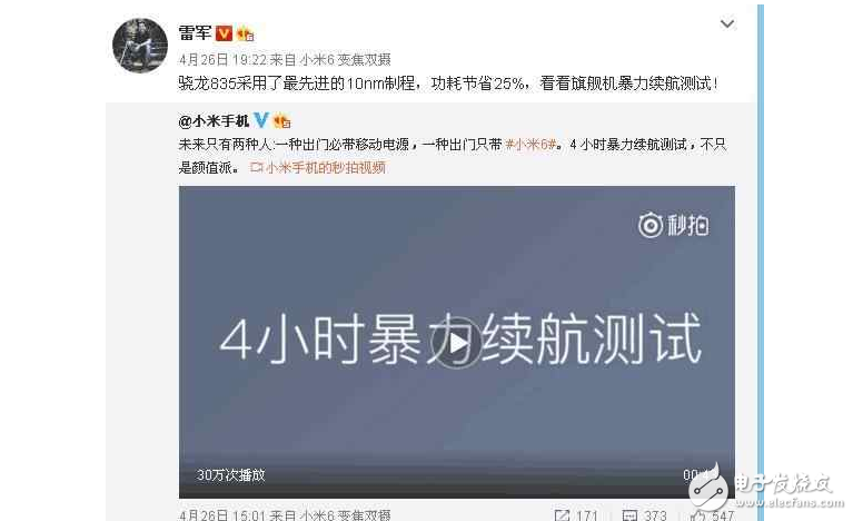 小米6最新消息：小米6明日10點準(zhǔn)時發(fā)售，搶購攻略告訴你，該怎么搶！