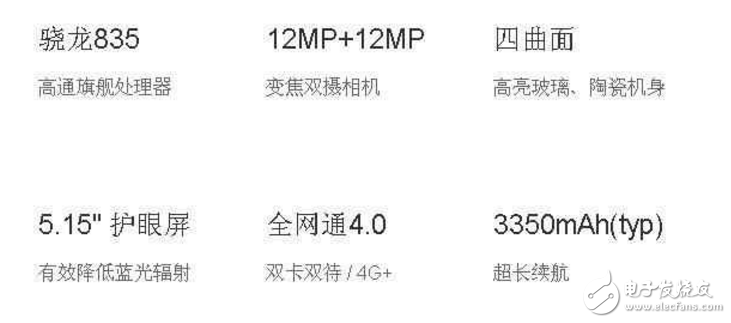 小米6最新消息：小米6明日10點準(zhǔn)時發(fā)售，搶購攻略告訴你，該怎么搶！