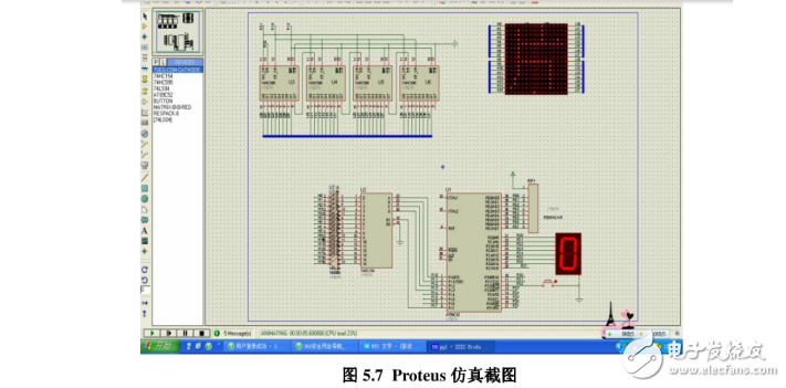LED16點(diǎn)陣顯示屏設(shè)計(jì)與代碼