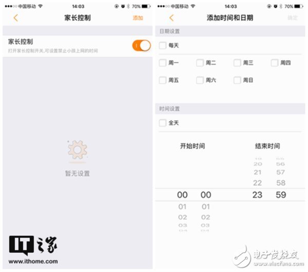 0元購(gòu)的斐訊K3路由器怎么樣？斐訊K3路由器體驗(yàn)評(píng)測(cè)