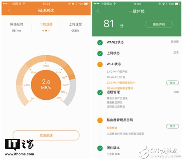 0元購(gòu)的斐訊K3路由器怎么樣？斐訊K3路由器體驗(yàn)評(píng)測(cè)