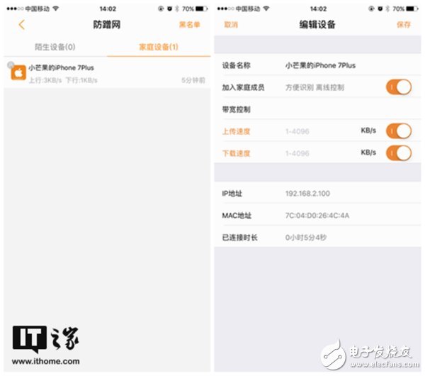 0元購(gòu)的斐訊K3路由器怎么樣？斐訊K3路由器體驗(yàn)評(píng)測(cè)