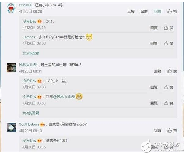 小米6Plus最新消息：小米6Plus、小米6S或被砍，小米Note3將在9月發布來替換