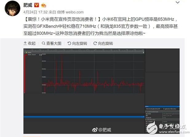 搭載驍龍835的小米6到底有多強?GPU頻率峰值超過800Mhz官方都沒摸透?