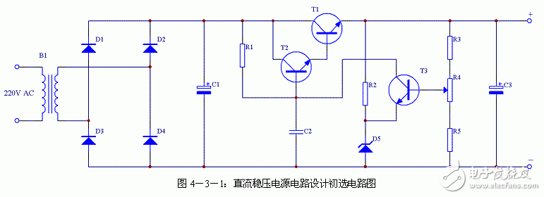 詳細解析串聯穩壓電源電路和典型電路圖