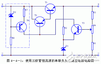 詳細解析串聯穩壓電源電路和典型電路圖