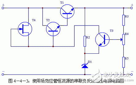 詳細解析串聯穩壓電源電路和典型電路圖