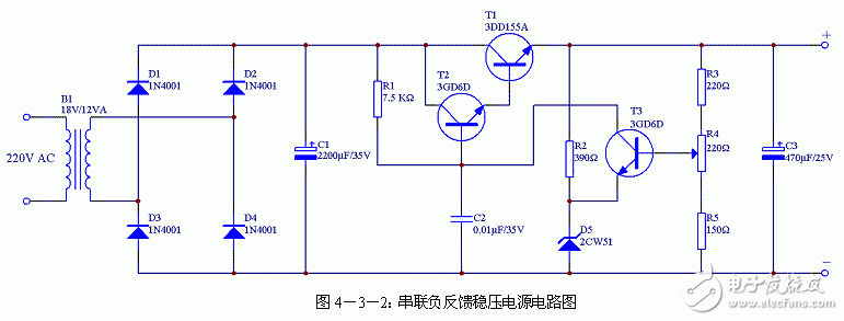 詳細解析串聯穩壓電源電路和典型電路圖