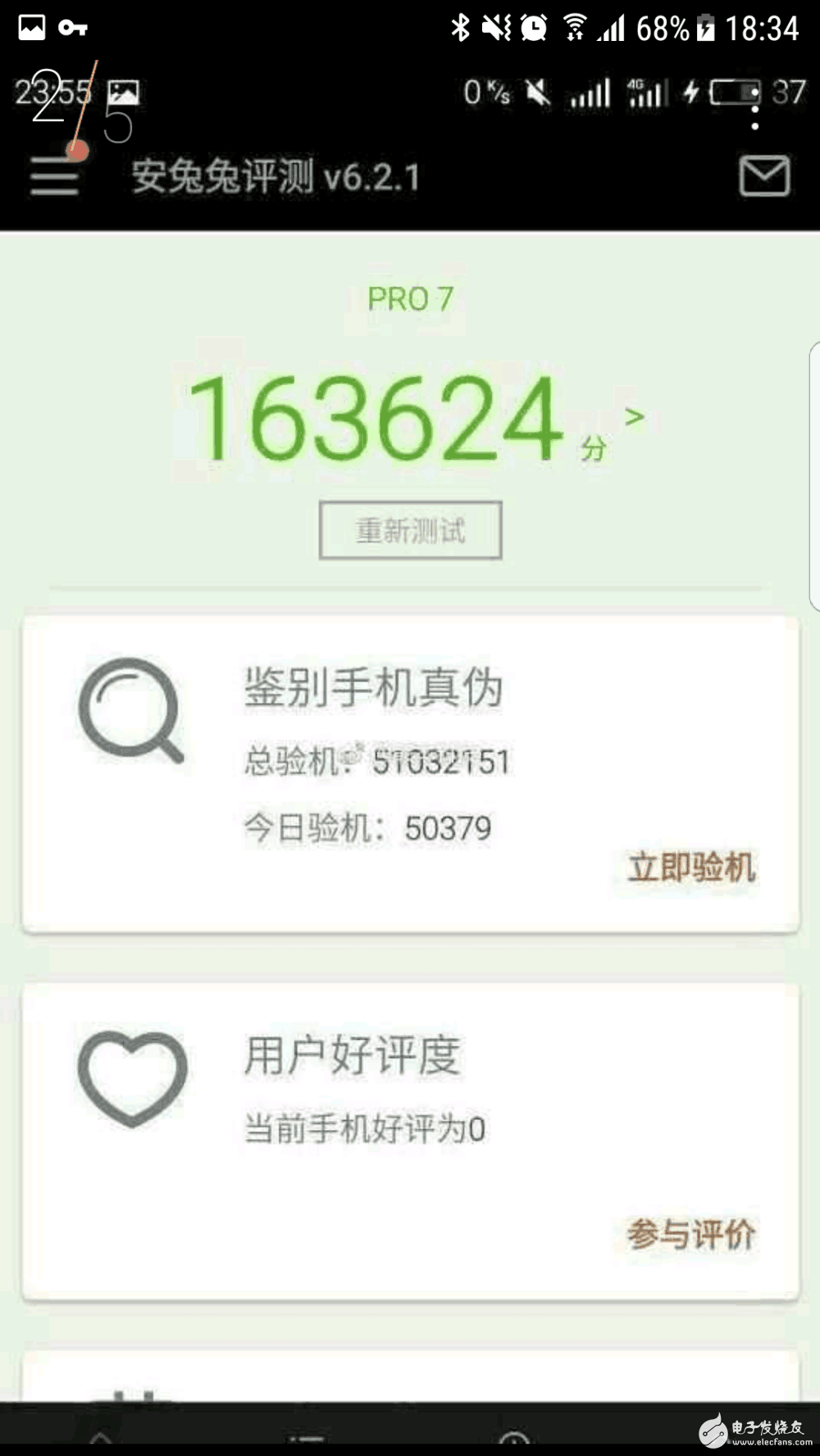 魅族Pro7什么時候上市？魅族Pro7最新消息：2K全面屏+獵戶座8895+屏內指紋識別，吊打小米6？