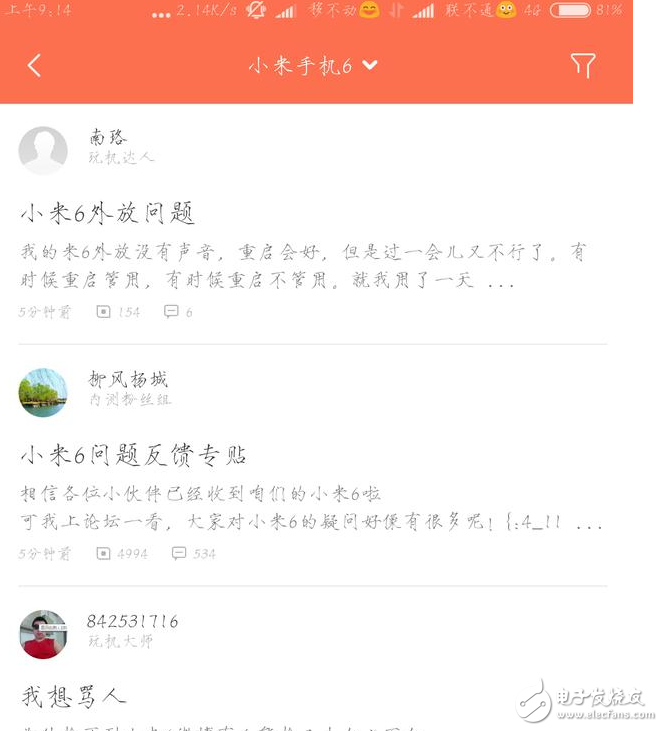 小米6最新消息：小米6怎么樣？值得買嗎？小米6這7大問題看了在決定買不買