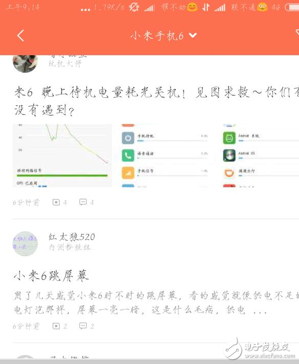 小米6最新消息：小米6怎么樣？值得買嗎？小米6這7大問題看了在決定買不買