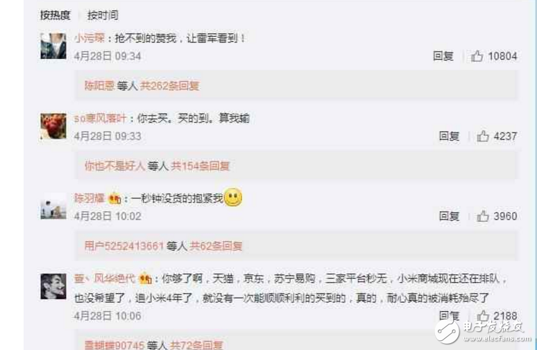 小米6最新消息：小米6搶不到，雷軍微博被攻陷，華為Mate10提前發(fā)布救場！