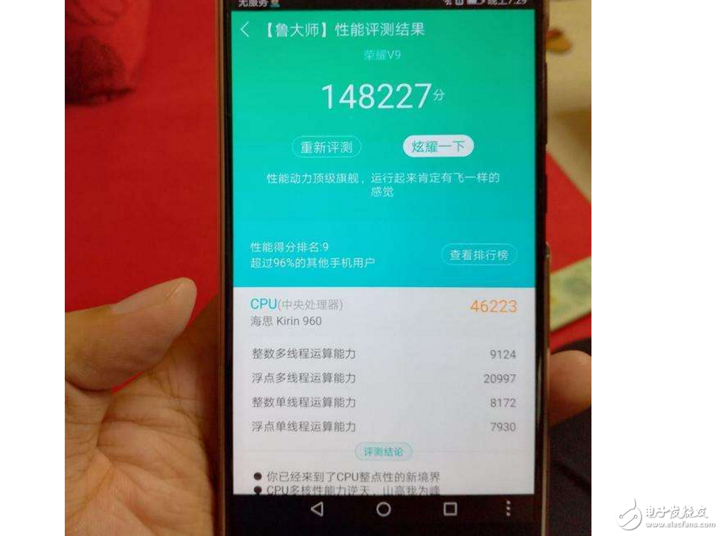 榮耀V9評(píng)測(cè)：華為榮耀V9也有第三檔的，上手體驗(yàn)沒(méi)啥區(qū)別，原因是什么