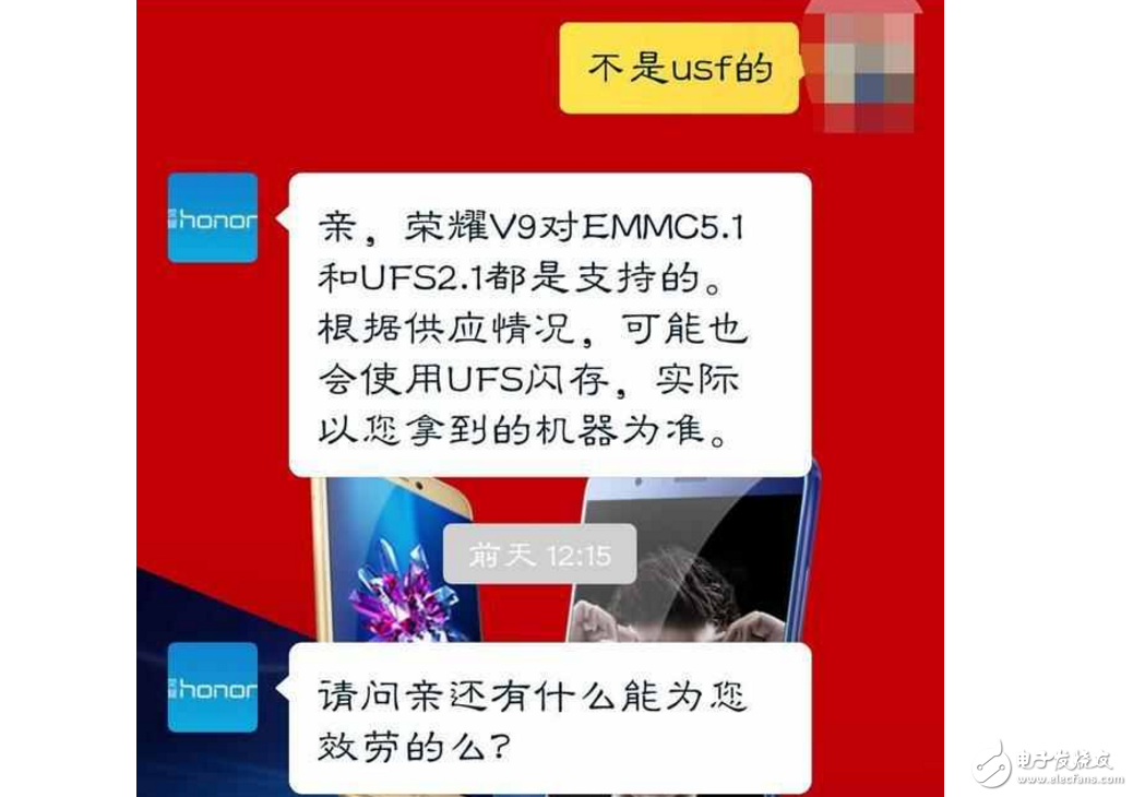 榮耀V9評(píng)測(cè)：華為榮耀V9也有第三檔的，上手體驗(yàn)沒(méi)啥區(qū)別，原因是什么