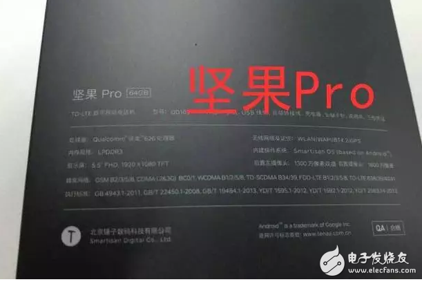 錘子新機堅果Pro發布在即：老羅重新定義了“春天”！錘子T3還有多遠？