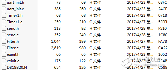 DS18B20溫度計(jì)設(shè)計(jì)
