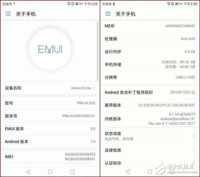 華為榮耀8青春版怎么樣好不好？榮耀8青春版銷量第一，4G+32G+麒麟655，現貨大促趕緊剁手
