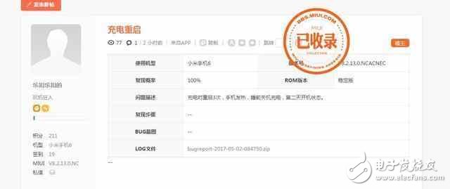 小米6和三星s8共進“重啟門”?都是驍龍835處理器惹的禍
