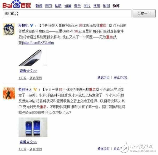 三星S8最新消息：驍龍835曝出高頻重啟bug，三星S8和小米6集體躺槍