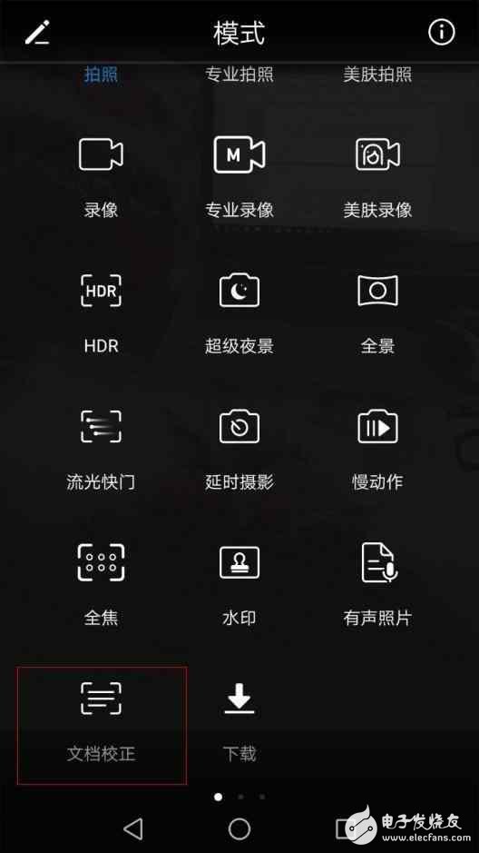 華為mate9評(píng)測(cè)：真正的全能王者，超乎你想象