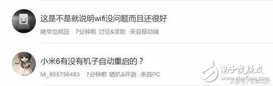 小米6最新消息：小米6問題不斷，充電重啟、WIFI斷流、充值公交卡失敗，這三大原因你知道嗎？