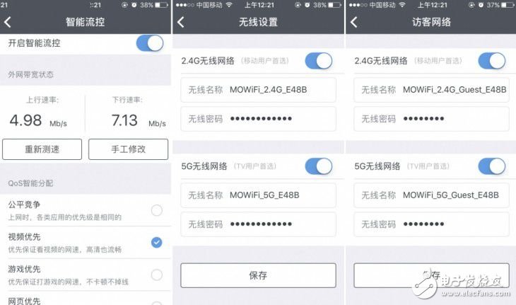 摩托羅拉出了路由器:摩托羅拉摩路由M2全面體驗評測