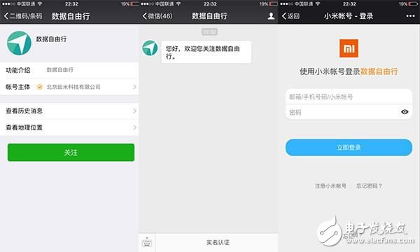 小米筆記本4G版怎么樣？小米筆記本4G版體驗評測